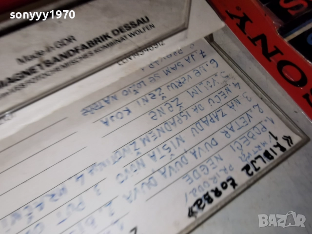 RIBLJA CORBA/SMAK 2312251321, снимка 8 - Аудио касети - 52883597