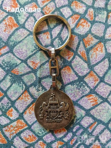 стар ключодържател Будапеща, снимка 3 - Други - 34512599