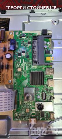 LT-24VH2105 1MB140TC 17IPS63 VES236WNBTH-L4-N01 -RF-CF240002SF30-0401, снимка 9 - Части и Платки - 36532370