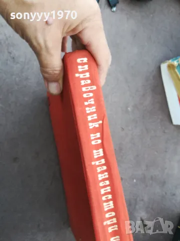 ТРАНЗИСТОРИ И ДИОДИ 1401250616, снимка 13 - Други - 48672145