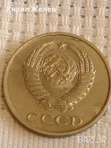 Две монети 20 копейки 1983/88г. СССР стари редки за КОЛЕКЦИОНЕРИ 28679, снимка 8 - Нумизматика и бонистика - 44176000