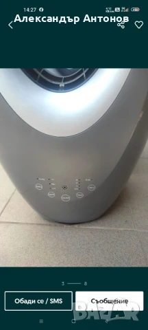 Вентилатор FAN Bladeless, от ново поколение,без перков ,чисто нов., снимка 6 - Вентилатори - 51300752