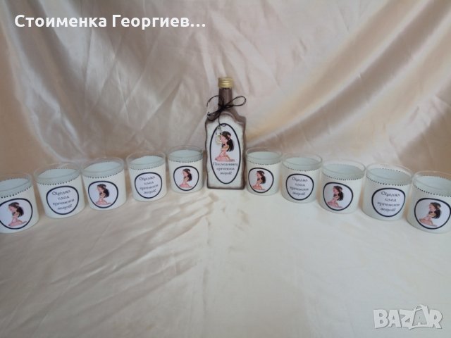 Чаши за ергенско парти, снимка 11 - Кетъринг - 8929576