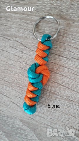 Ключодържатели от паракорд, снимка 13 - Други - 16944515