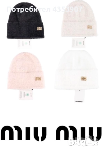 Miu Miu пухена шапка, снимка 3 - Шапки - 52198087