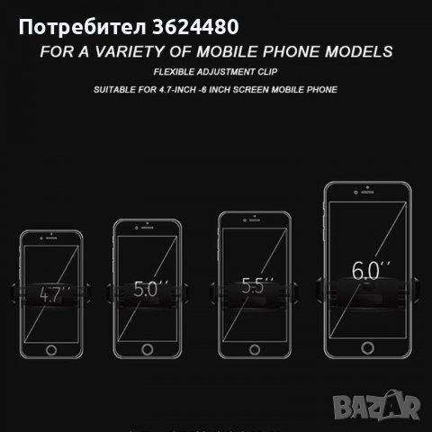 Стойка за телефон за кола с автоматично захващане, снимка 8 - Аксесоари и консумативи - 39549784