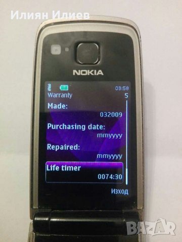 Nokia 6600 Fold, снимка 2 - Nokia - 30590317