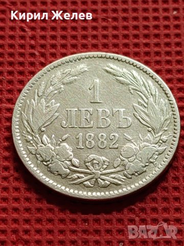 Сребърна монета 1 лев 1882г. КНЯЖЕСТВО БЪЛГАРИЯ СЪЕДИНЕНИЕТО ПРАВИ СИЛАТА ЗА КОЛЕКЦИОНЕРИ 40580, снимка 5 - Нумизматика и бонистика - 42491394
