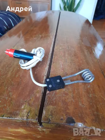 Старо бързоварче,бързовар за автомобил