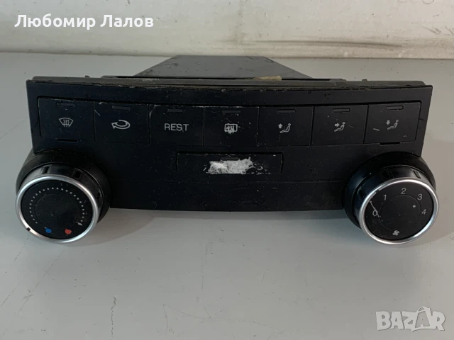 Климатроник Vw Touareg (02-10)г. 7L6907043 
