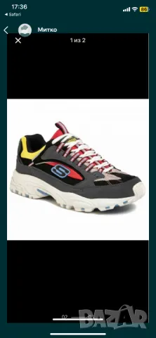 Туристически маратонки merrell 42 и ежедневни  Skechers stamina 41, снимка 1