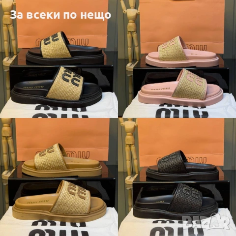 Miu Miu Дамски Чехли Миу Миу - Различни Цветове Код SK1360