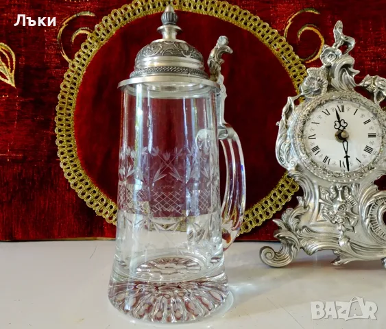 Кристална халба с капак от калай. 
