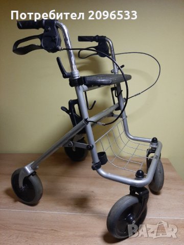 Проходилка, ролатор