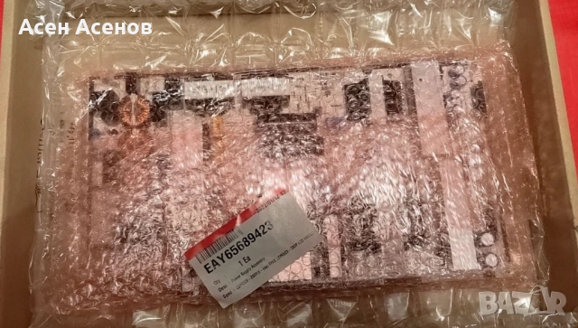 Оригинално ново захранване LG OLED 65" - EAY65689423 за CX/C1/B2/B3, снимка 6 - Части и Платки - 53289928