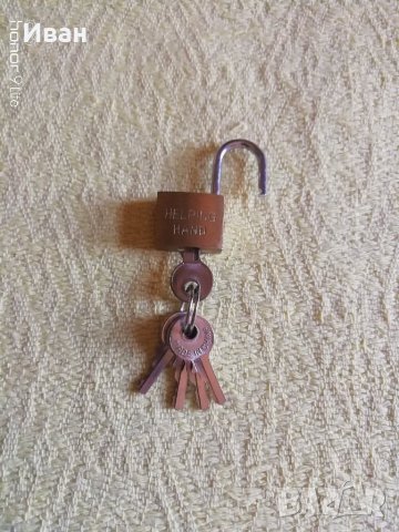 Месингово катинарче 20х6х1,7 мм - само по телефон!