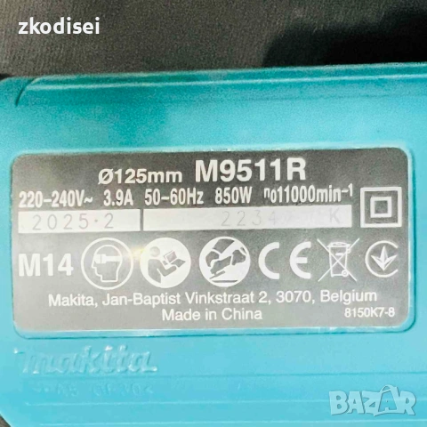 Ъглошлайф MAKITA M9511R, снимка 3 - Други инструменти - 53094770