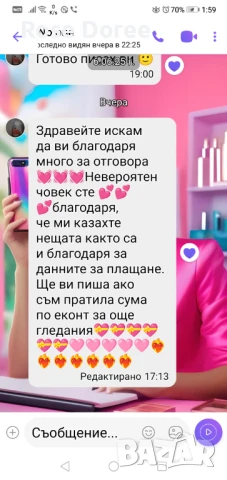 ✨🌟 Сбъдни Мечтите си! 🚀🌈 — Гледане на Карти 🃏 за Вяра 🙏, Любов ❤️ и Успех 🌟💫!  , снимка 2 - Таро карти - 50430488