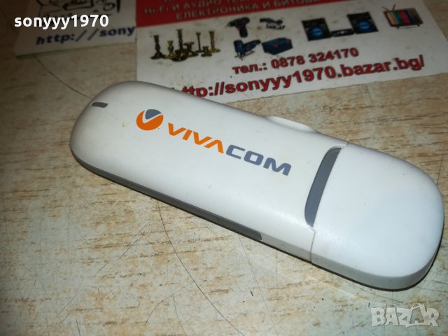 vivacom-huawei-слот за сим карта-флашка за интернет 0411202232, снимка 5 - Рутери - 30678005