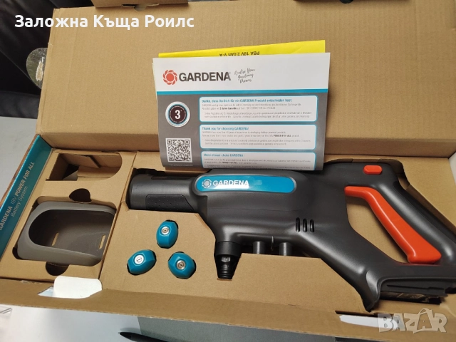 Акумулаторна водоструйка GARDENA AquaClean 24/18V P4A Premium Set, 18 V, 2.5 Ah, 250 л/ч., 24 бара, снимка 3 - Други - 52068384