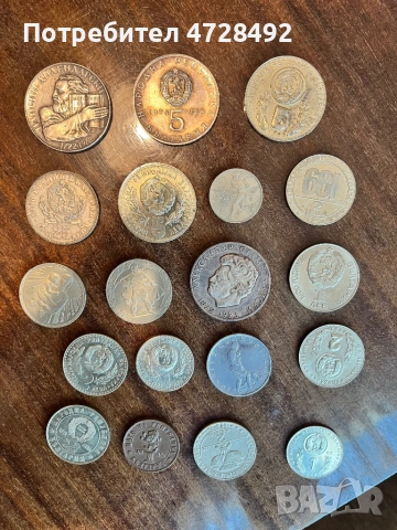 Редки Колекцонерски Монети