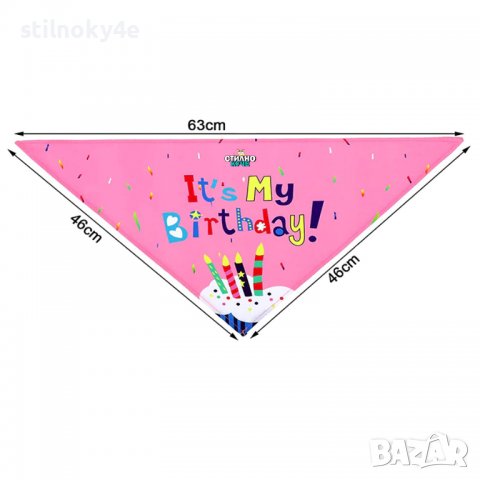 Парти бандана за рожден ден на домашен любимец Кучешки бандани за рожден ден Кучешка бандана, снимка 2 - За кучета - 38651826