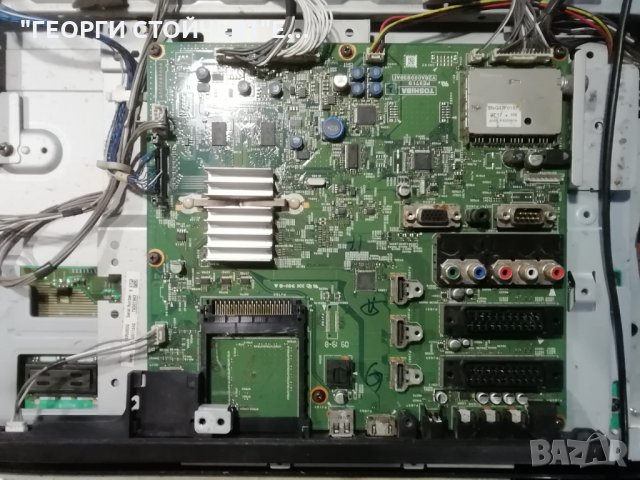  32AV635D   PE0719 SRV2169WW LK315T3LA51 RDENC2590TPZA, снимка 4 - Части и Платки - 35172134