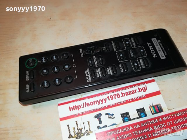 SONY RM-AMU127 REMOTE AUDIO-ВНОС SWISS 0108222021, снимка 9 - Други - 37564642