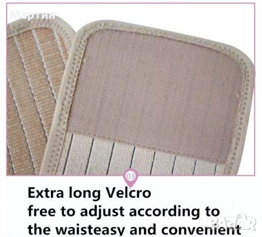 Колан за бременни със сертификат СЕ - универсален размер, снимка 4 - Дрехи за бременни - 31619456