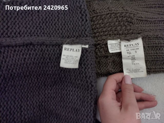 Replay вълнени жилетки, снимка 4 - Жилетки - 39921010