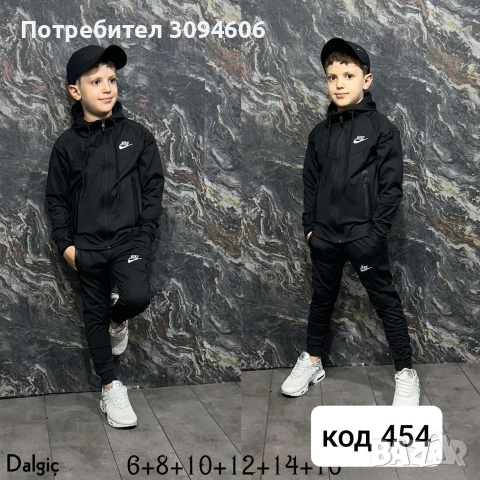 Детски екипи, снимка 5 - Детски комплекти - 53896278