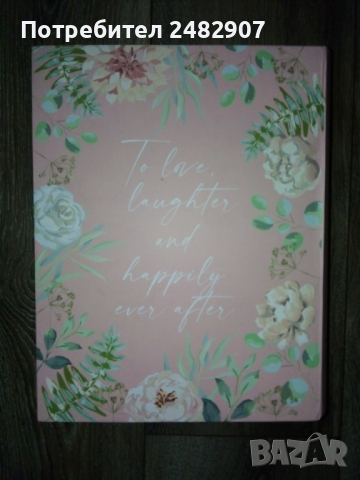 Голяма подаръчна кутия