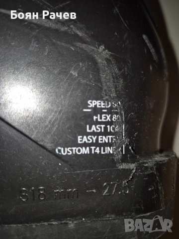 Мъжки ски обувки Rossignol Speed 80 размер 275, снимка 6 - Зимни спортове - 53330865