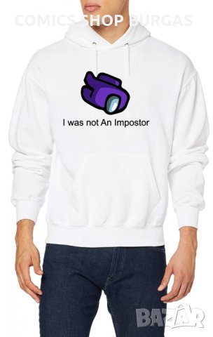 Суитчъри за двойки AMONG US, снимка 4 - Суичъри - 31573299