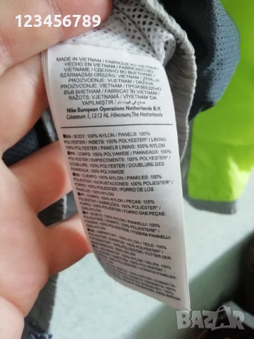 Nike Lab CLOT Track Wolf Grey Dark Grey Volt оригинално горнище мъжко , снимка 6 - Спортни дрехи, екипи - 53947824