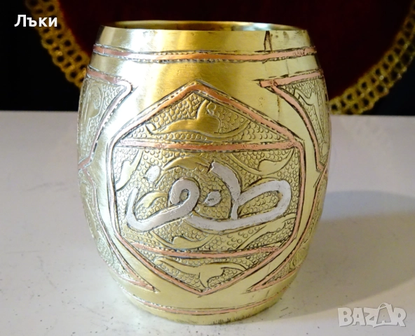 Персийска бронзова чаша за вино със сребро и мед. , снимка 3 - Антикварни и старинни предмети - 51609387