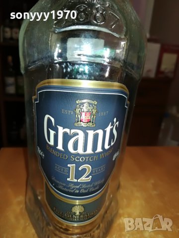 GRANTS 12-шИшЕ ЗА КОЛЕКЦИЯ 1910222001, снимка 10 - Колекции - 38386471