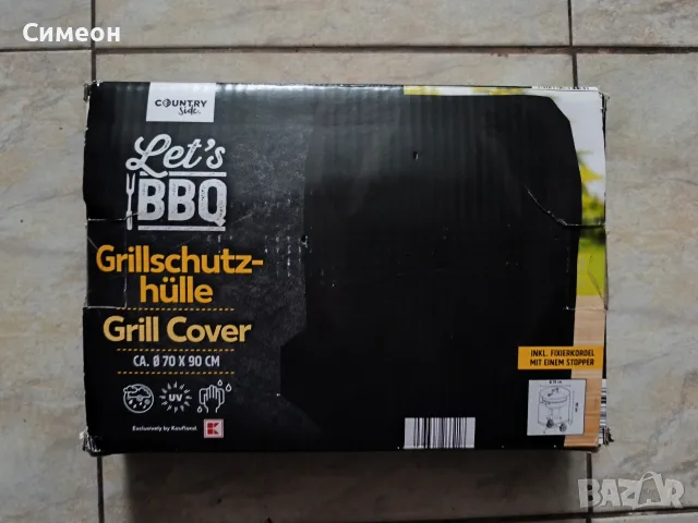 Ново Защитно Покривало за BBQ / Грил 