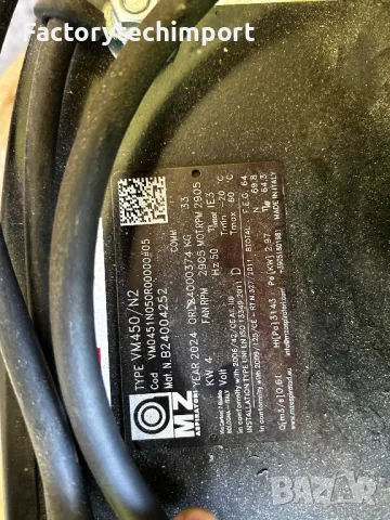 Индустриален прахосмукачен филтриращ модул Depureco DF 40 (2024 г.), снимка 8 - Други машини и части - 50310587