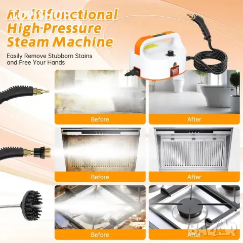 Парочистачка, 2500 W Парочистачка с високо налягане, ръчна, 6 скорости, 4,5 BAR, преносима с четка, снимка 6 - Други стоки за дома - 49636725