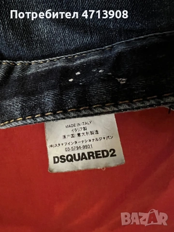 Спортни и спортно елегантни мъжки дрехи, снимка 13 - Спортни дрехи, екипи - 53156662