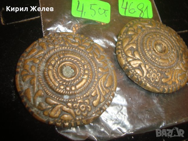 2 ВЪЗРОЖДЕНСКИ БРОНЗОВИ ОРНАМЕНТИРАНИ БРОШКИ УКРАШЕНИЕ АПЛИКАЦИЯ СТАРИННИ МАЙСТОРСКА РАБОТА 57901, снимка 6 - Колекции - 30550267