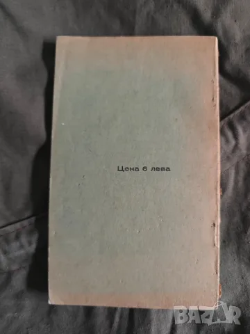Описание и спазване на пистолета " Парабелум" 1942, снимка 2 - История, политика и общество - 56119303