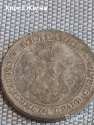 Две монети 5 стотинки 1917г. / 20 стотинки 1917г. Царство България за КОЛЕКЦИЯ ДЕКОРАЦИЯ 23737, снимка 9 - Нумизматика и бонистика - 44399327