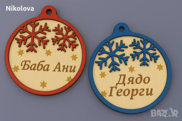 Разнообразие от комедни топки- много модели на ниски цени! , снимка 18 - Други - 52276375