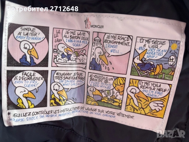 Дамско яке Moncler, снимка 6 - Якета - 53317007