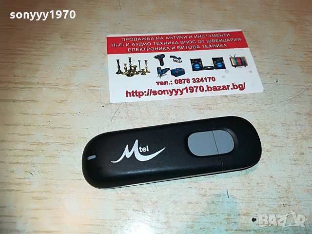 М-ТЕЛ ЧЕРНА ФЛАШКА ЗА ИНТЕРНЕТ, снимка 2 - Рутери - 29980000