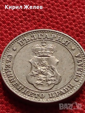 МОНЕТА 10 стотинки 1912г. ЦАРСТВО БЪЛГАРИЯ УНИКАТ ПЕРФЕКТНО СЪСТОЯНИЕ ЗА КОЛЕКЦИОНЕРИ 35214, снимка 7 - Нумизматика и бонистика - 39264718