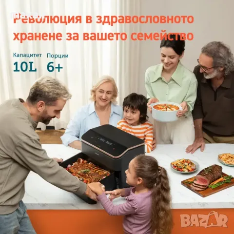 Фритюрник с горещ въздух Cosori Dual Blaze TwinFry , 10L, Черен * Безплатна доставка * Гаранция 2г., снимка 10 - Фритюрници - 48343357