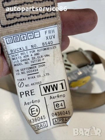 Преден десен колан за безопасност за Subaru Tribeca 3.0 V6 (2009) , снимка 2 - Части - 54229221